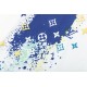 Star River Textured Printed T-Shirt Star River Textured Printed T-Shirt